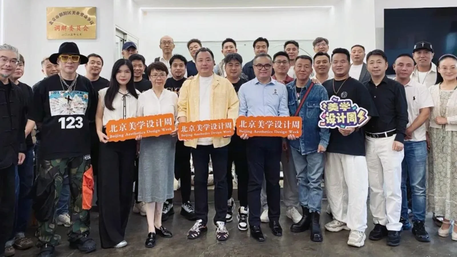 瑞易生生物团队与合作伙伴合影